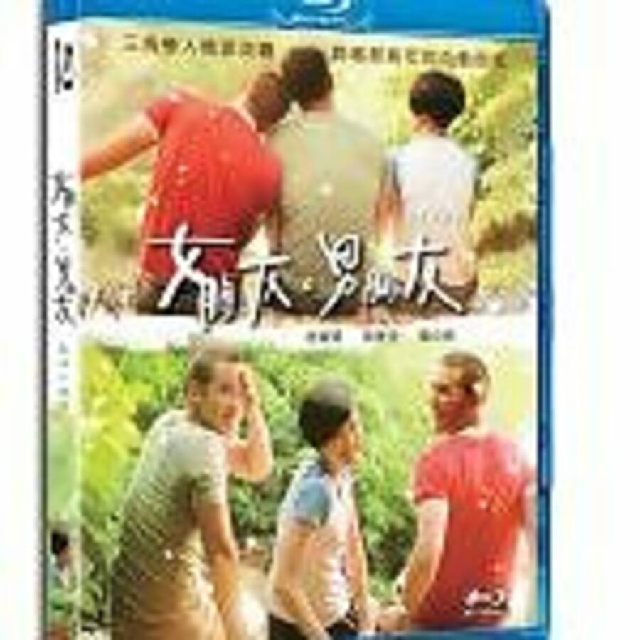 《女朋友。男朋友》Blu-ray / DVD / VCD 本月推出 《女朋友。男朋友》Blu-ray / DVD / VCD 本月推出