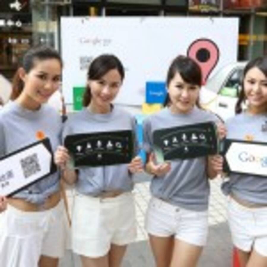 Google 全方位提升香港地圖服務 七項新功能公開 Google 全方位提升香港地圖服務 七項新功能公開