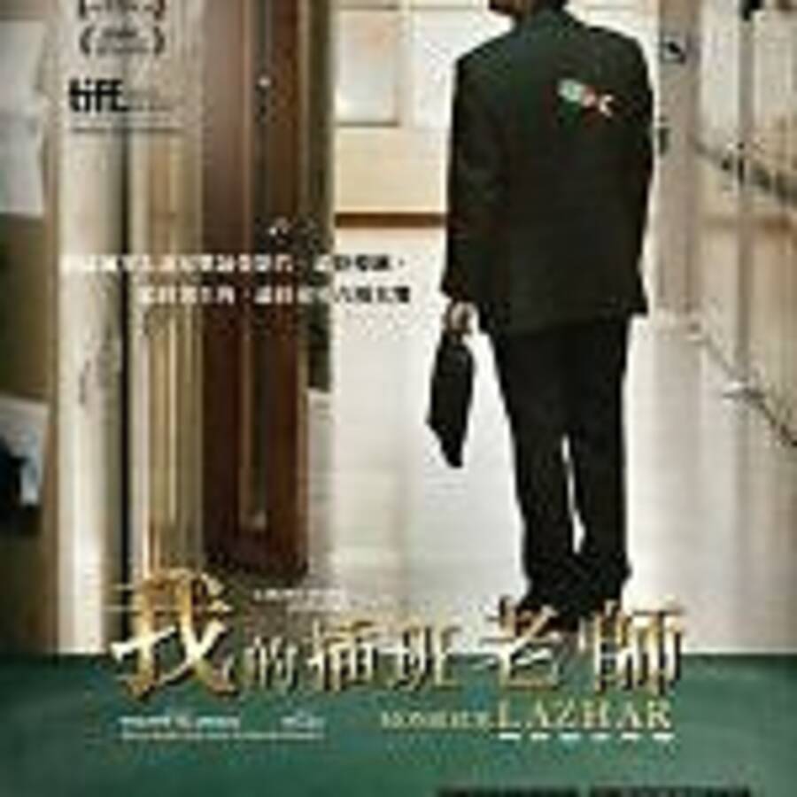 評戲:《我的插班老師》成長 評戲:《我的插班老師》成長
