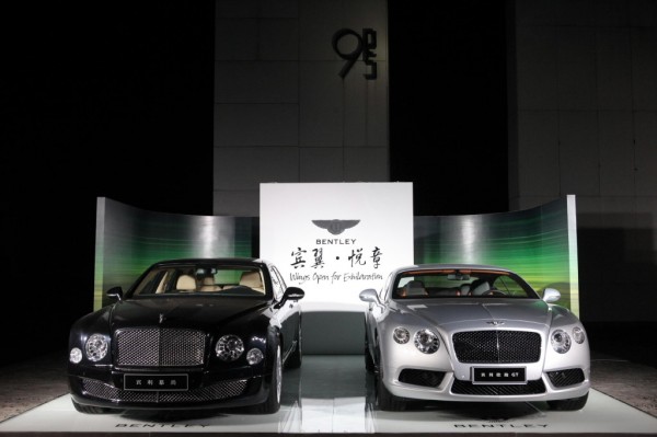 bentley-china-news-03