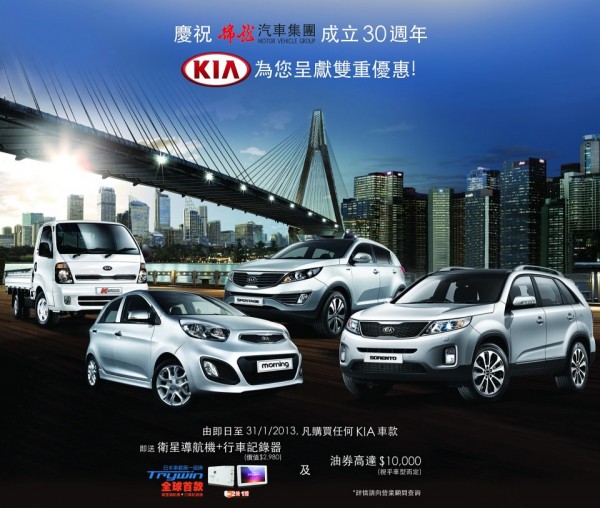 kia-gps