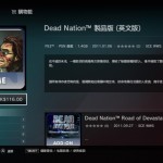 PlayStation Store 本月 28 日推出全新介面
