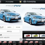 Toyota 車迷必備的 iPhone iPad App