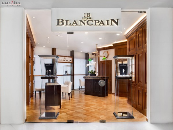 blancpain-new-show-room