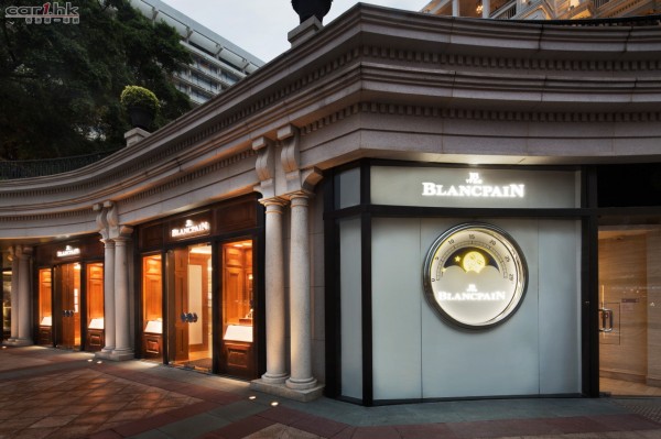 blancpain-new-show-room2