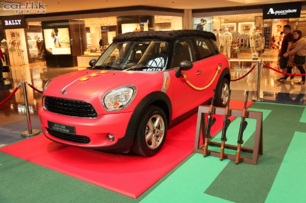 mini-a-maze-ing-british-show-02l