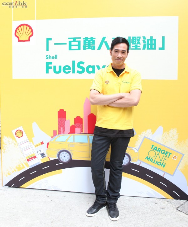 shell-com-hkmillion-03