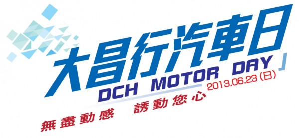 dch-motor-days