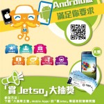 大昌車主會全新 Android / iPhone App