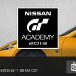 GT 學院 2013 下星期一開始