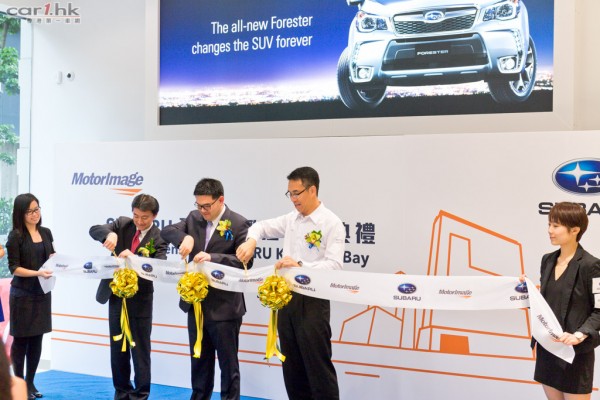 subaru-kowloon-bay-show-room-opening-02