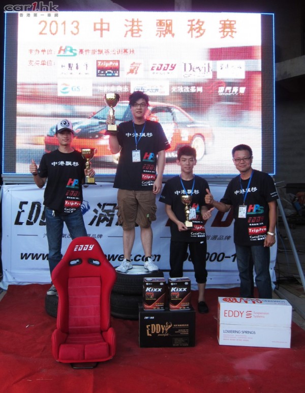 2013-hong-kong-drift-race2