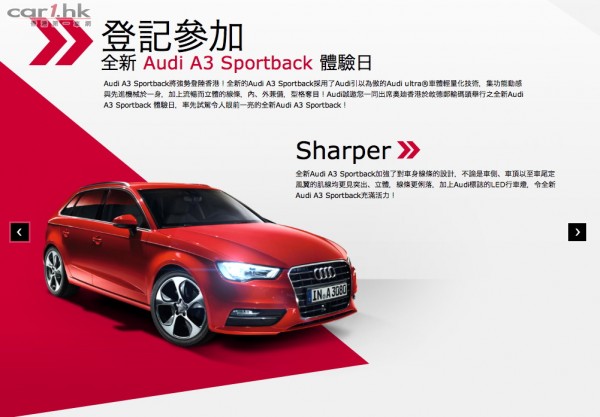 audi-a3-event-2013