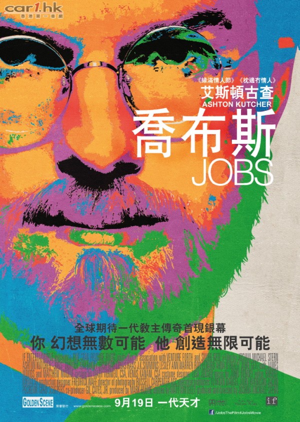 jobs_1sht05