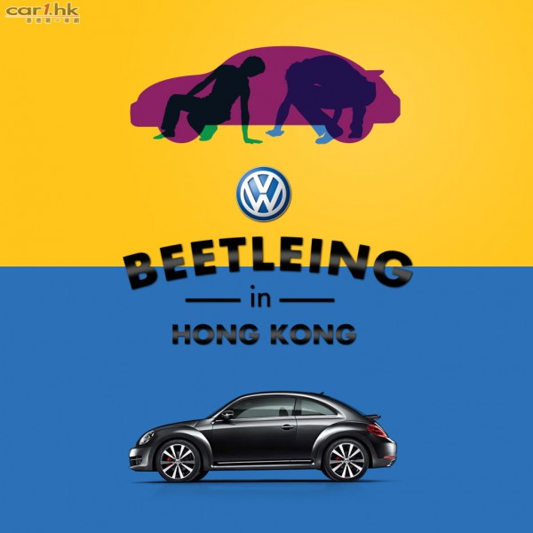 beetleing-in-hong-kong
