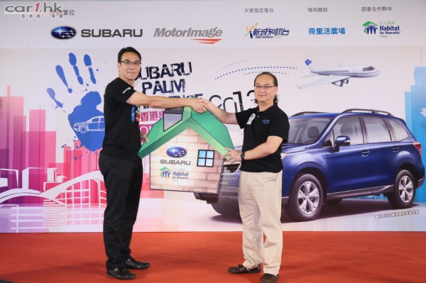 subaru-palm-2013-hk-07