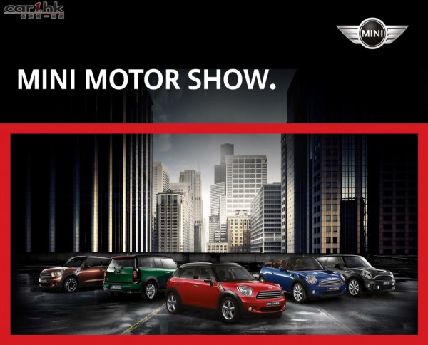 mini-car-show