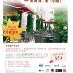 奧海城食肆消費免費泊車(星期一至五) 奧海城食肆消費免費泊車(星期一至五)