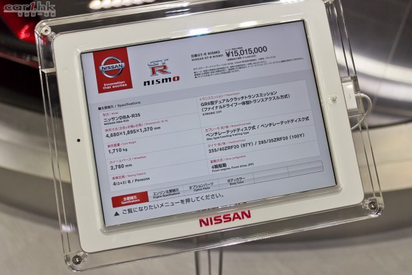 nissan-booth-tms2013-07
