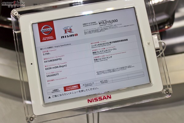 nissan-booth-tms2013-08