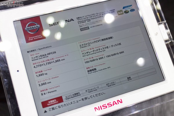 nissan-booth-tms2013-23