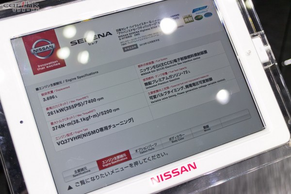 nissan-booth-tms2013-24