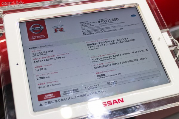 nissan-booth-tms2013-47