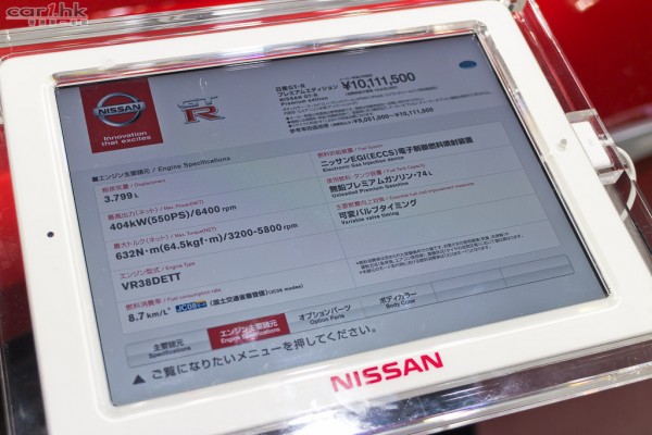 nissan-booth-tms2013-48