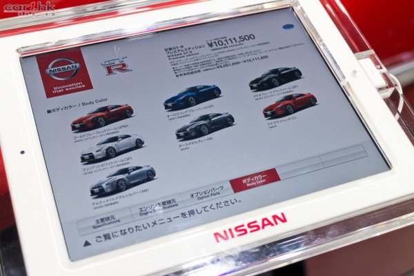 nissan-booth-tms2013-50