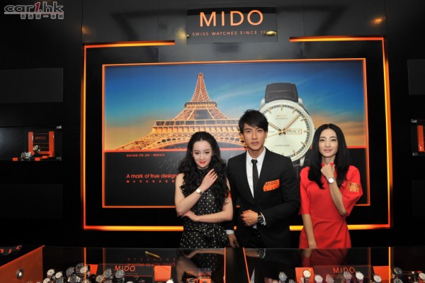 mido_orange