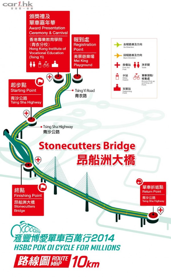 cycleformillions-2014-027