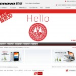 聯想計劃向谷歌收購摩托羅拉移動的智能手機業務