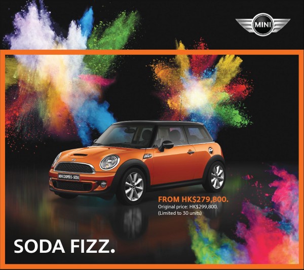 MINI Cooper S - Soda