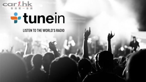 TuneIn Radio