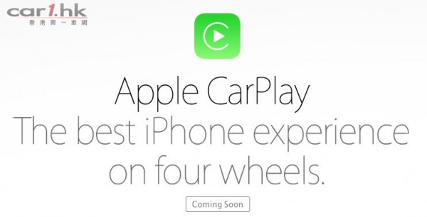 apple-car-play-2014-002
