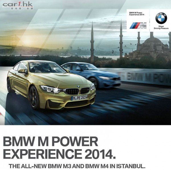 bmw-m-power-experience-2014