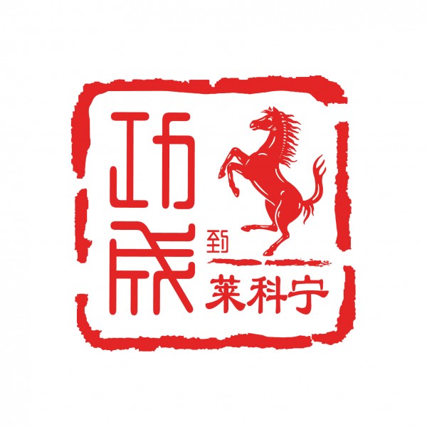 Ferrari Celebrative Logo, Year of the Horse - Kimi