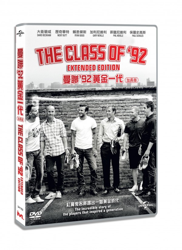 Class of 92 DVD