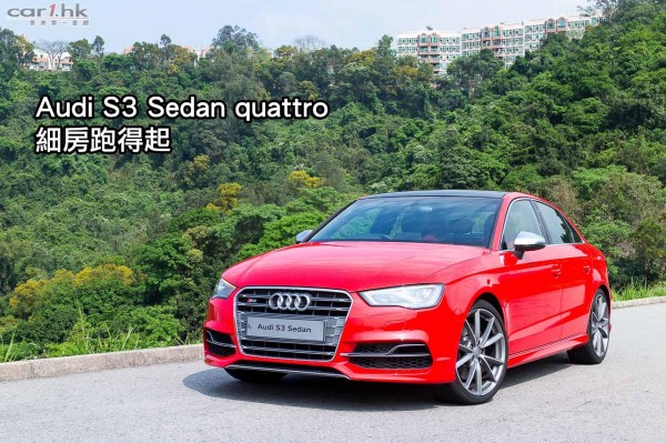 audi-s3-sedan-2014-review-01 copy