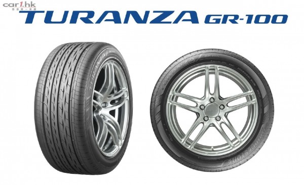 bridgestone-gr100-2014-01