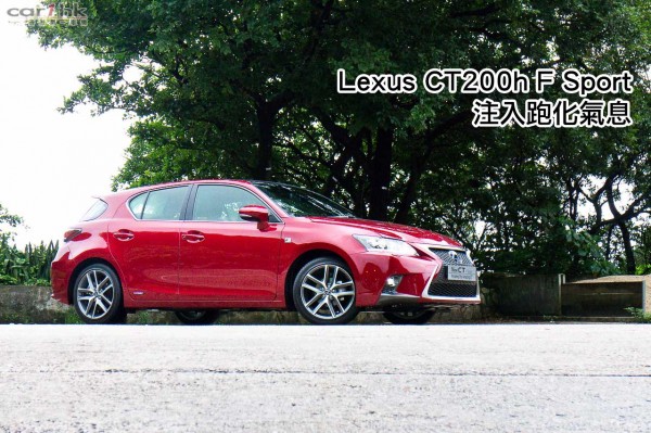 lexus-ct200h-f-sport-2014-review-01 copy