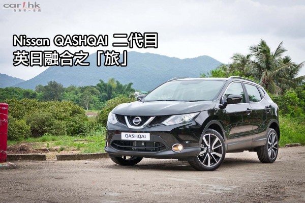 nissan-qashqai-2014-review-01-copy