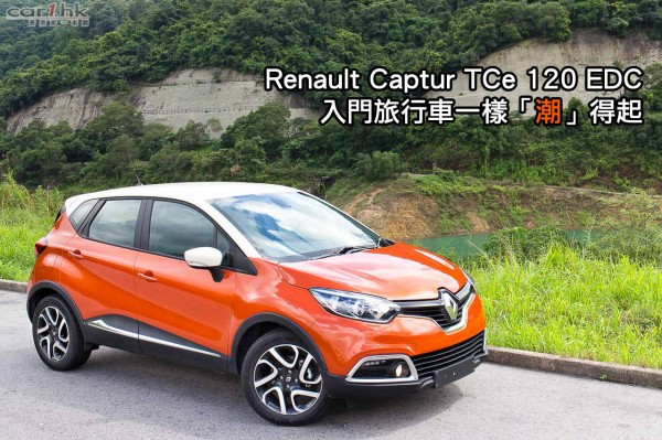 renault-captur-2014-review-01-copy