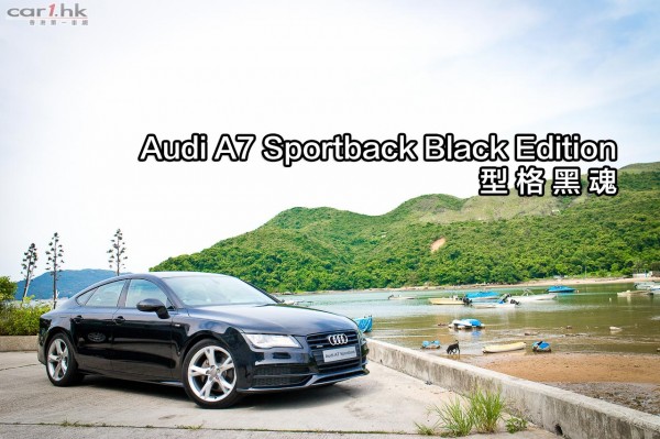 audi-a7-black-edition-2014-review-01-main