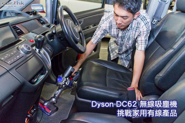 dyson-dc62-review-2014-01 copy