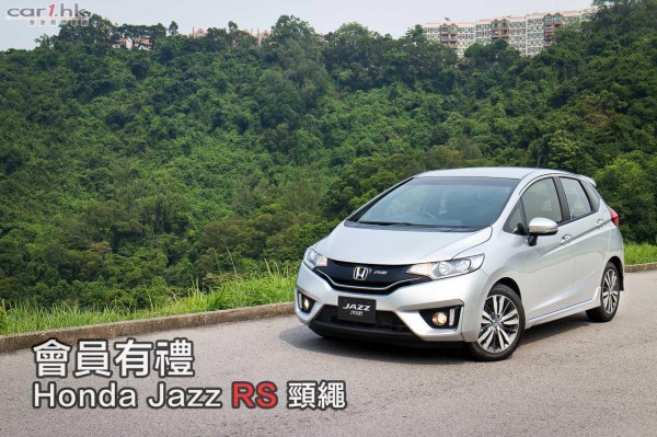 honda-jazz-2014-promo-1