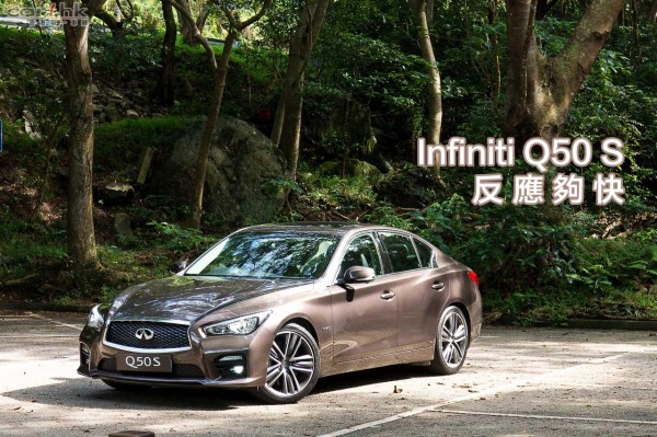 infiniti-q50s-2014-review-01 copy