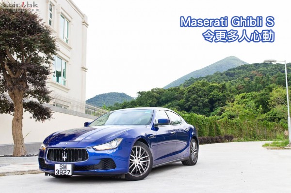 maserati-ghibli-s-2014-review-01-main