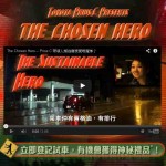 Toyota Prius C 微電影 The Chosen One足本版 Toyota Prius C 微電影 The Chosen One足本版