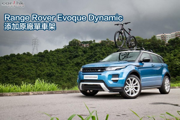 range-rover-evoque-review-2014-01 copy